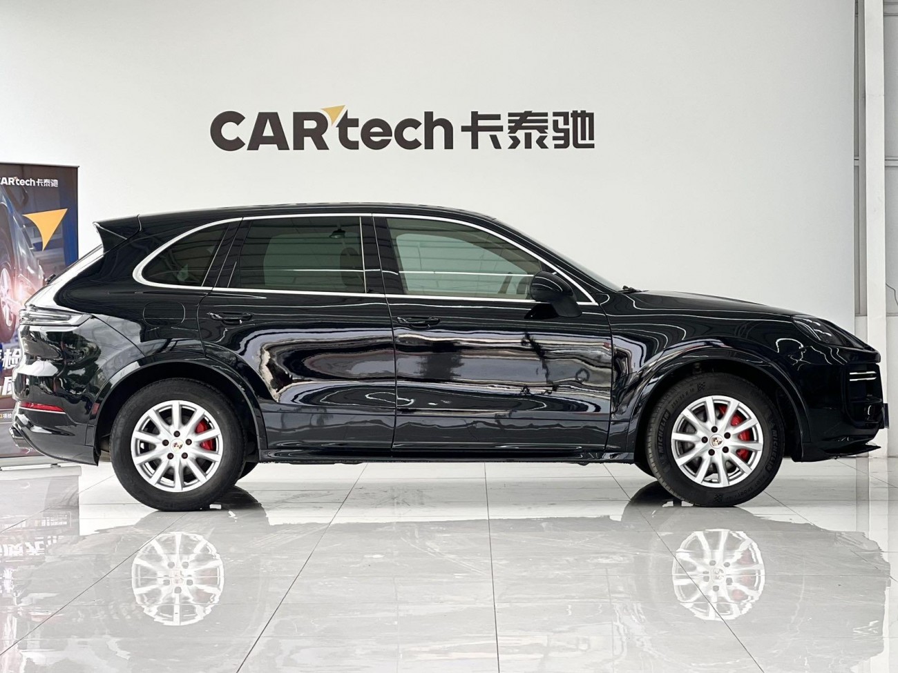 Porsche Cayenne 2012