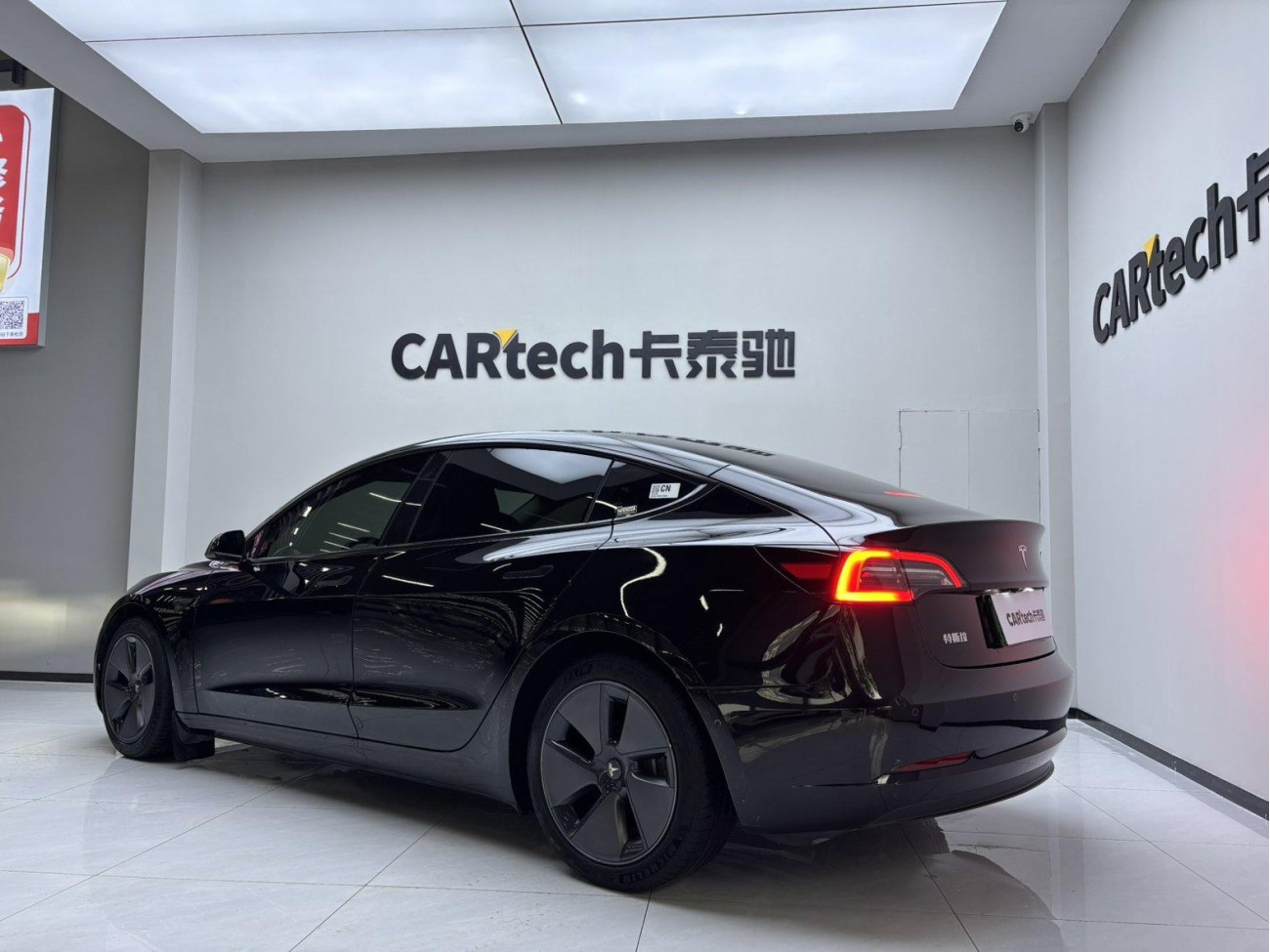 Tesla Model 3 2023