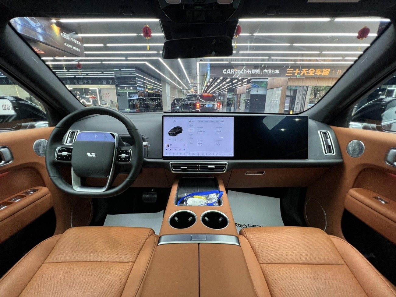 Li Auto L7 2025