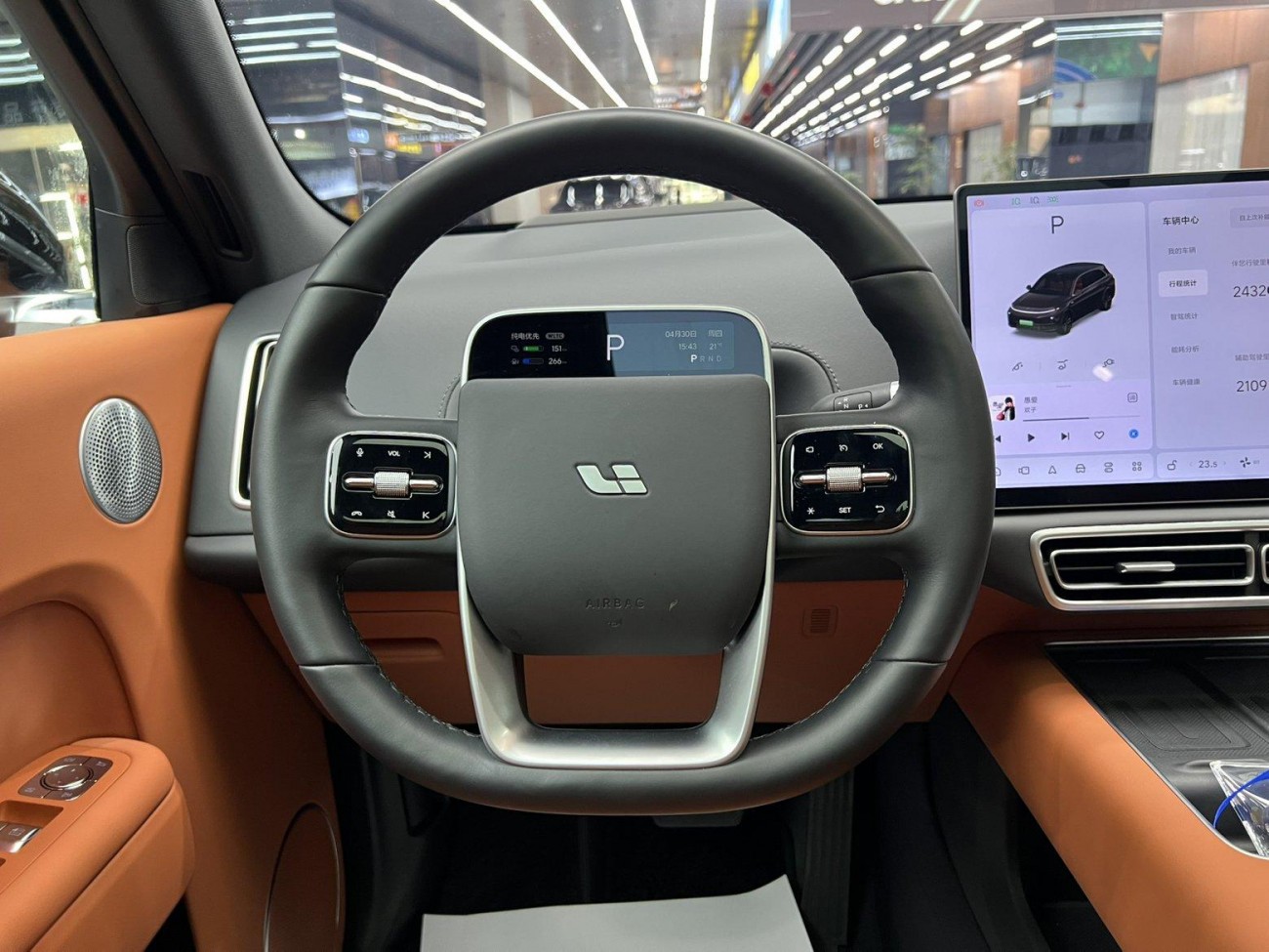 Li Auto L7 2025