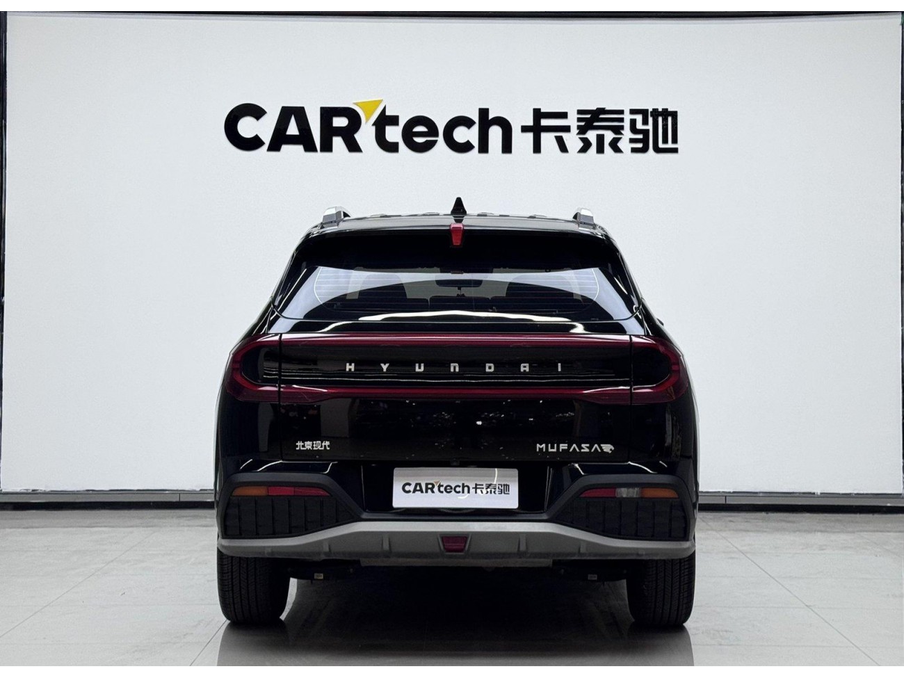 Hyundai Mufasa 2023
