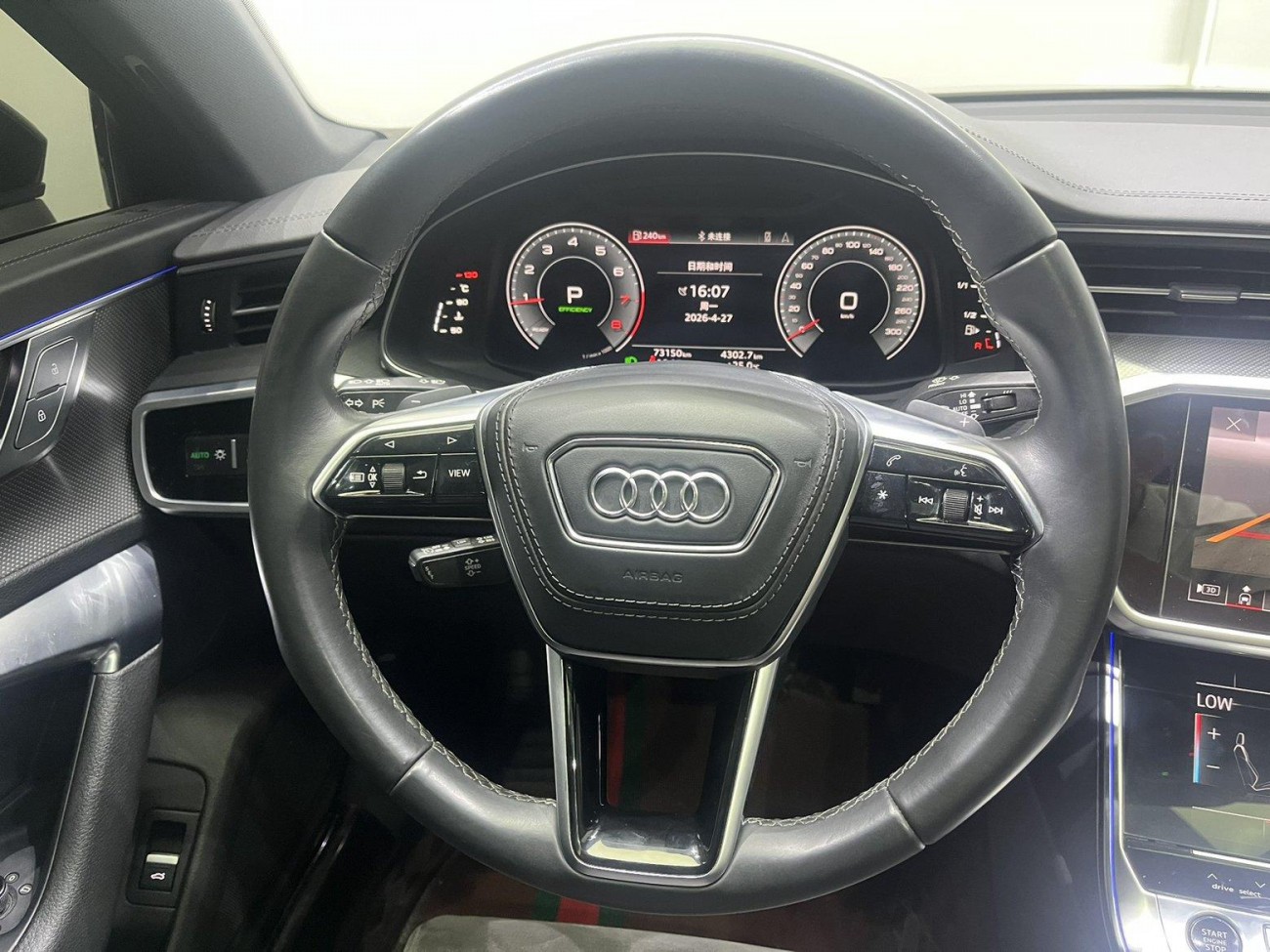 Audi A6L 45 TFSI 2023
