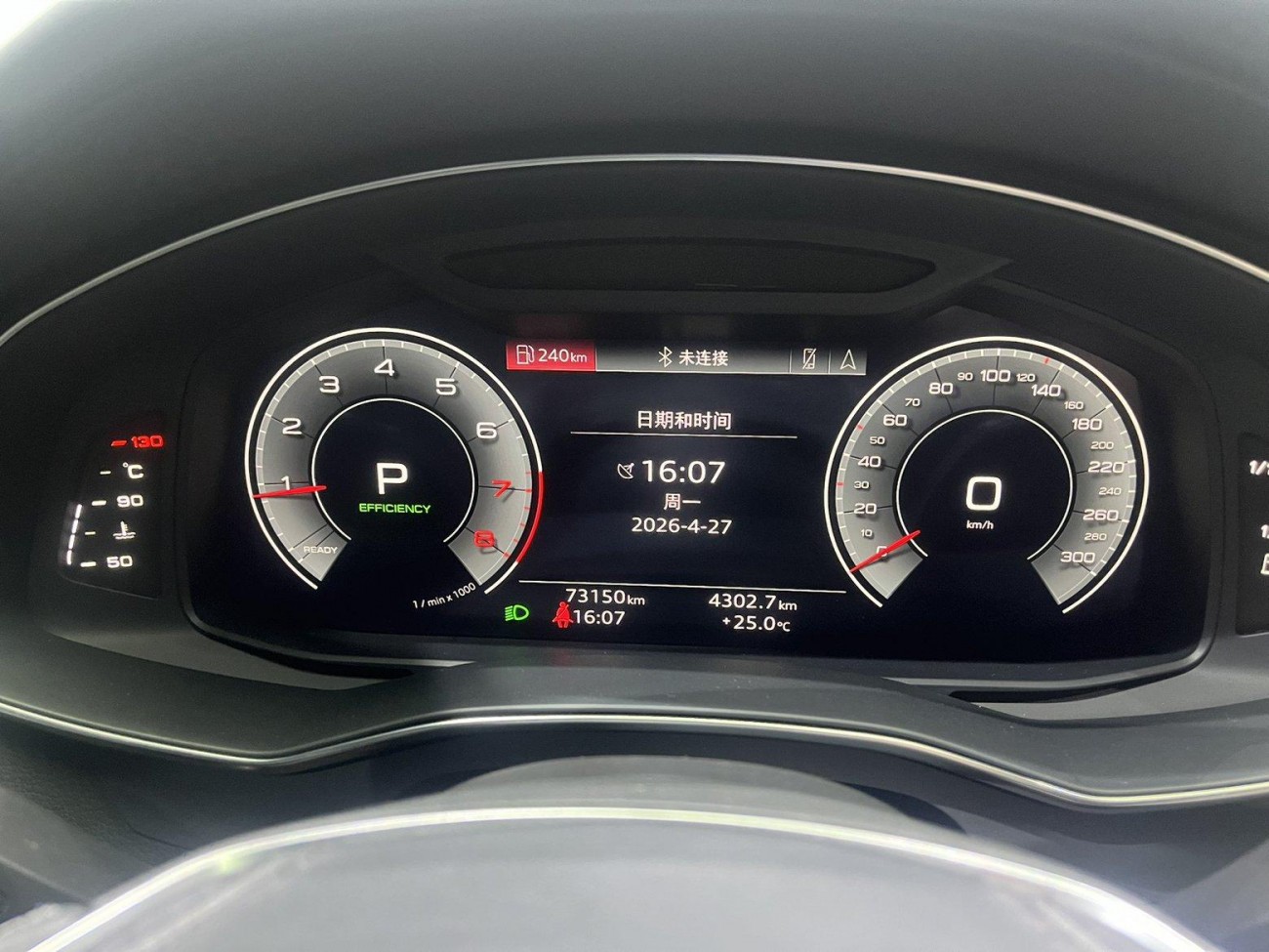 Audi A6L 45 TFSI 2023