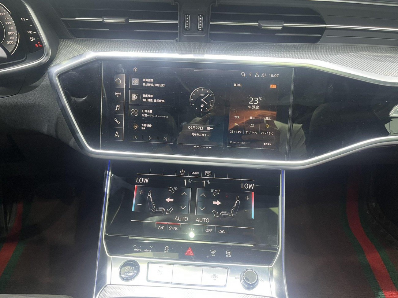 Audi A6L 45 TFSI 2023