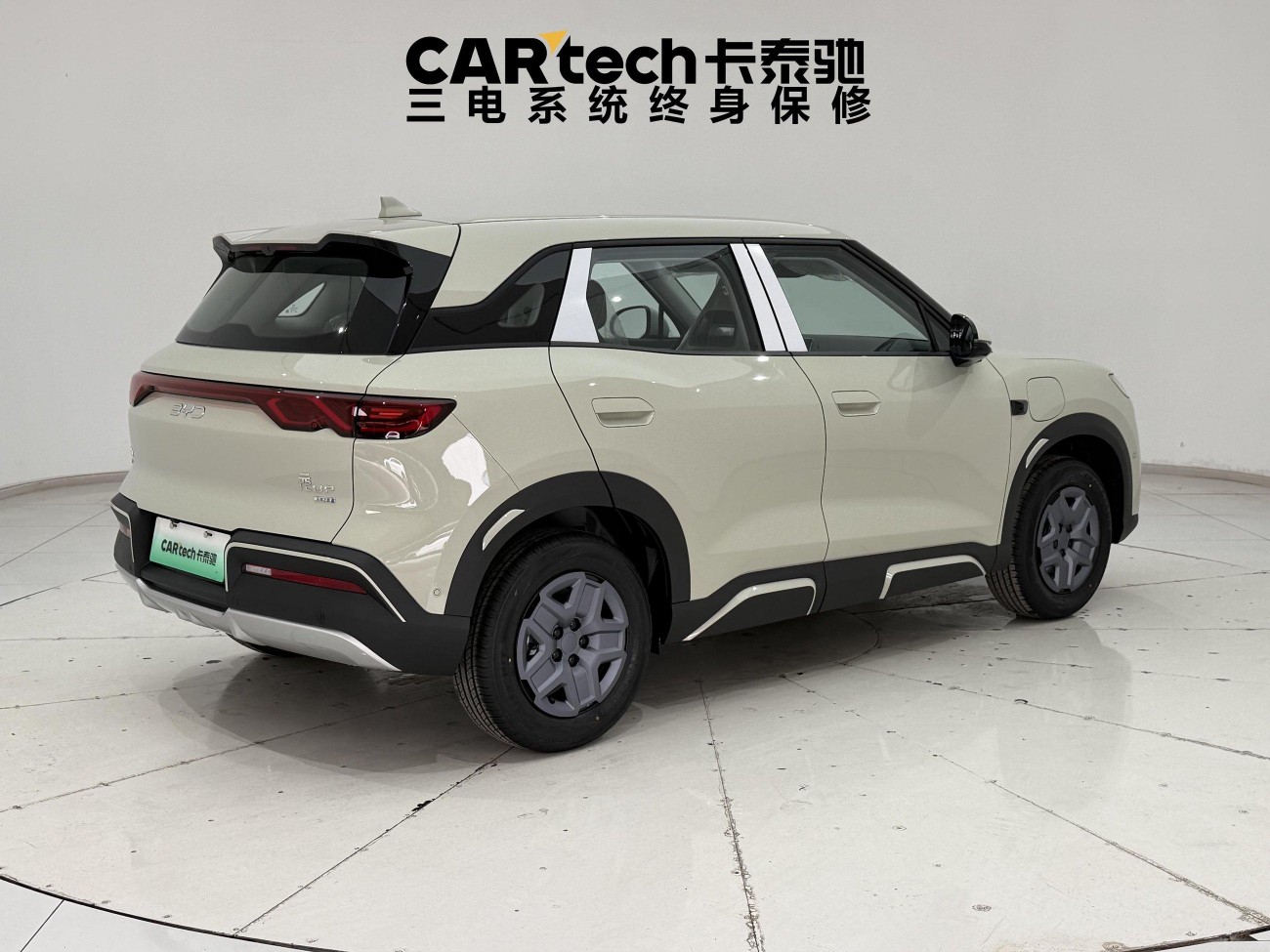 BYD Yuan 2026