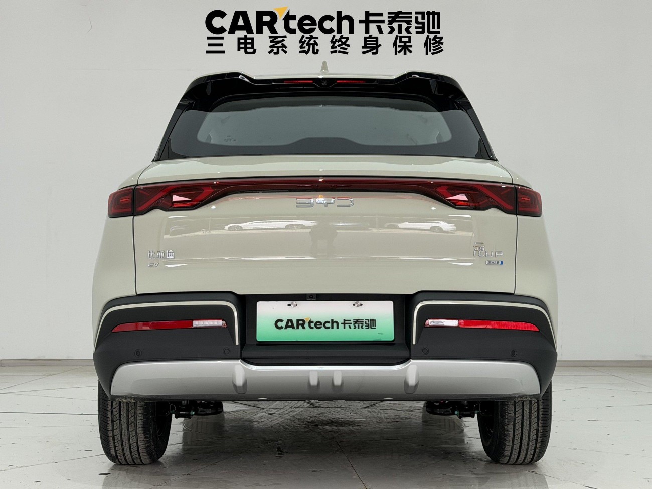 BYD Yuan 2026