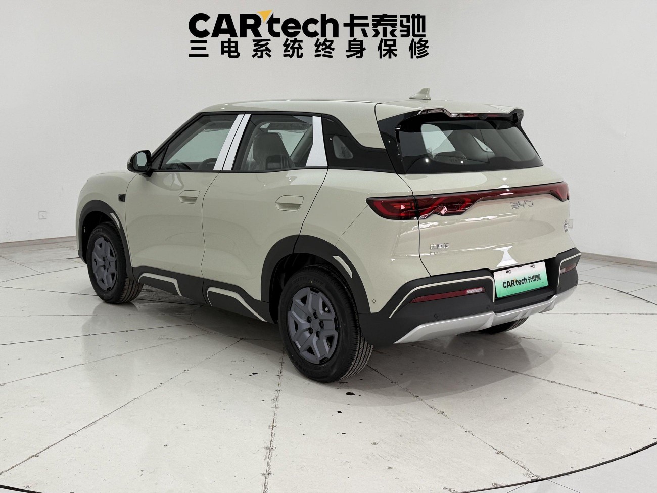 BYD Yuan 2026