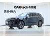 Li Auto L8 2024