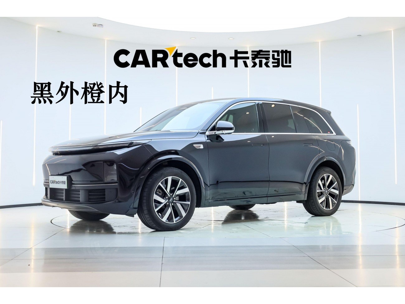 Li Auto L8 2024