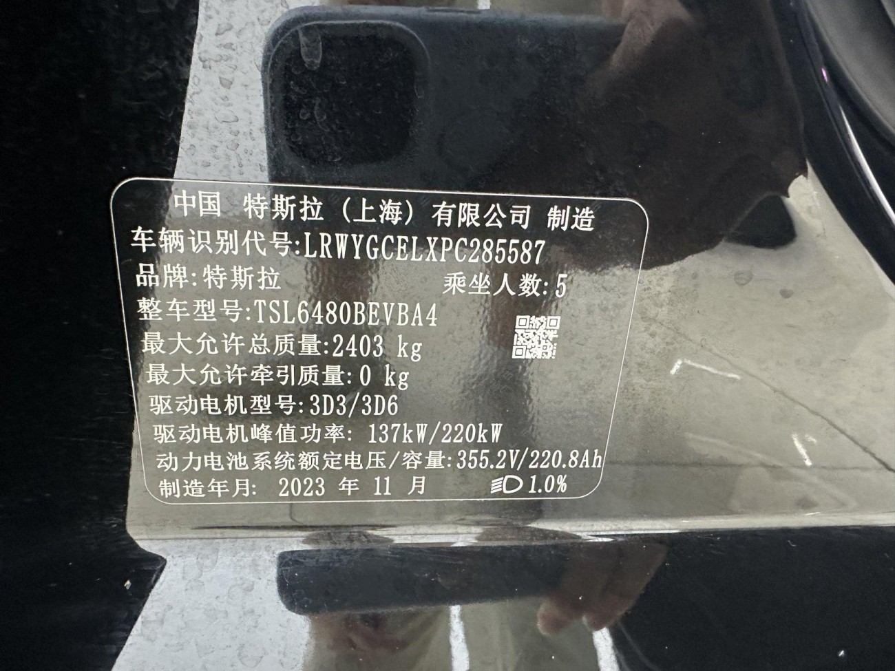 Tesla Model Y 2023