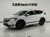 Honda Breeze 2021