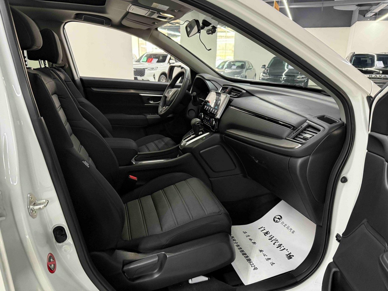 Honda Breeze 2021