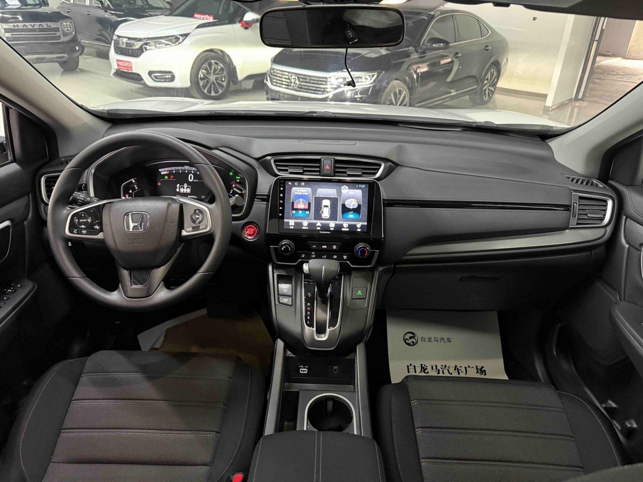 Honda Breeze 2021