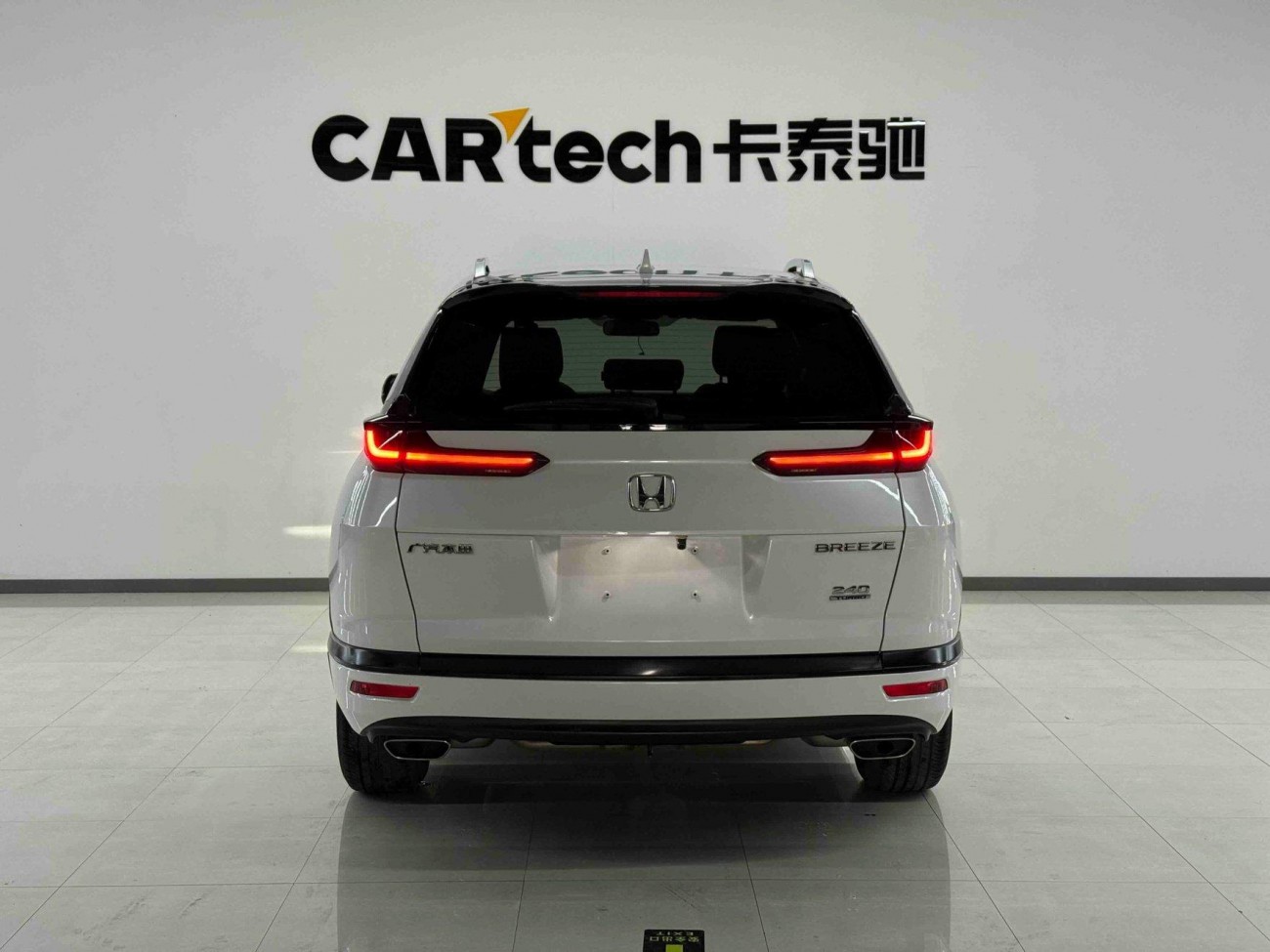 Honda Breeze 2021