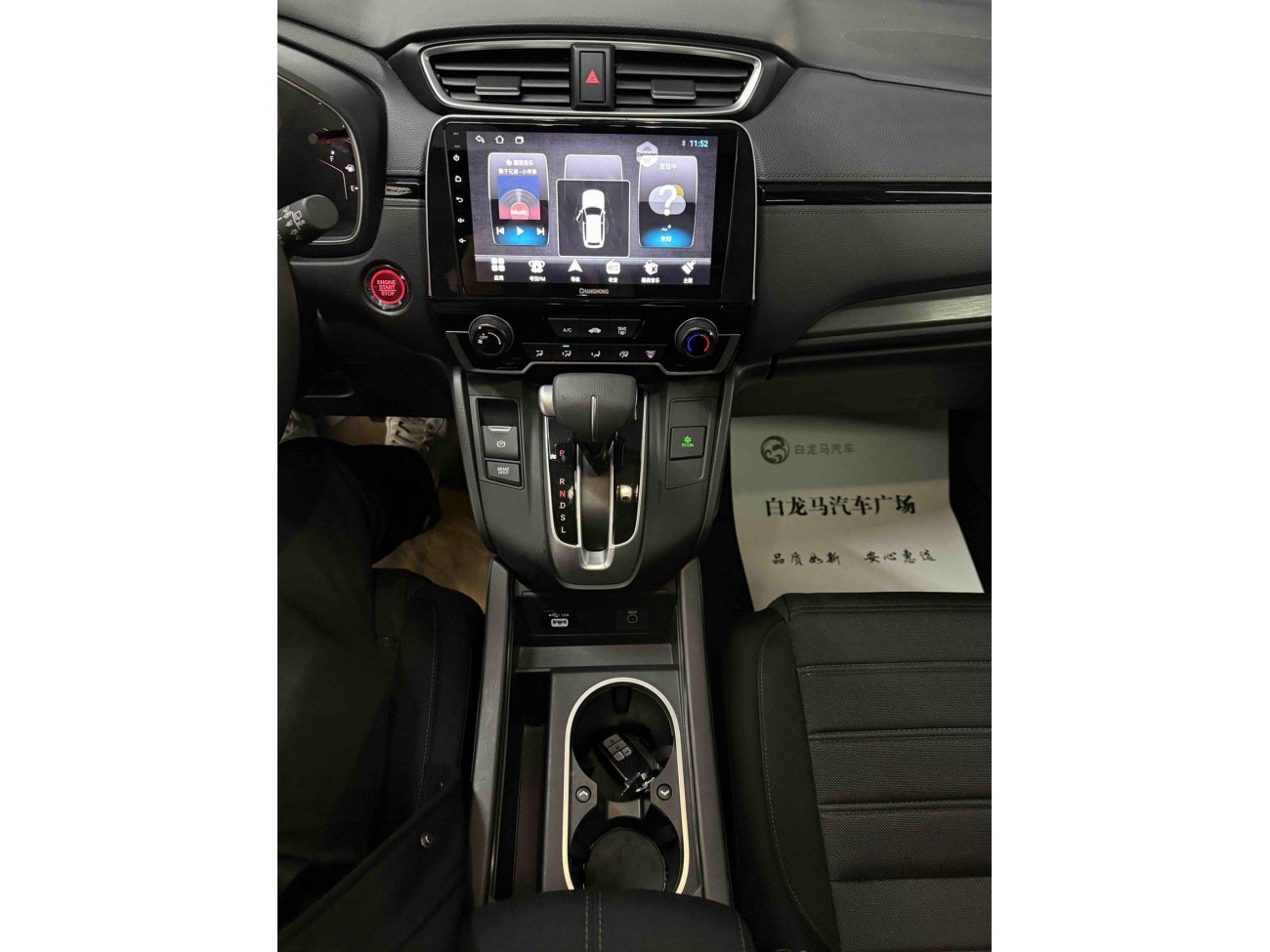 Honda Breeze 2021