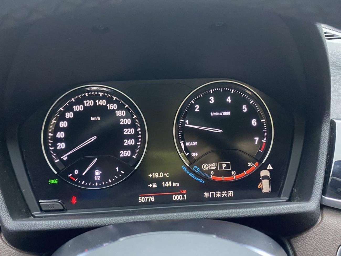 BMW X1 2021
