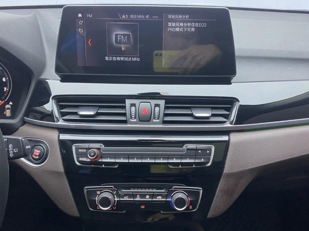 BMW X1 2021
