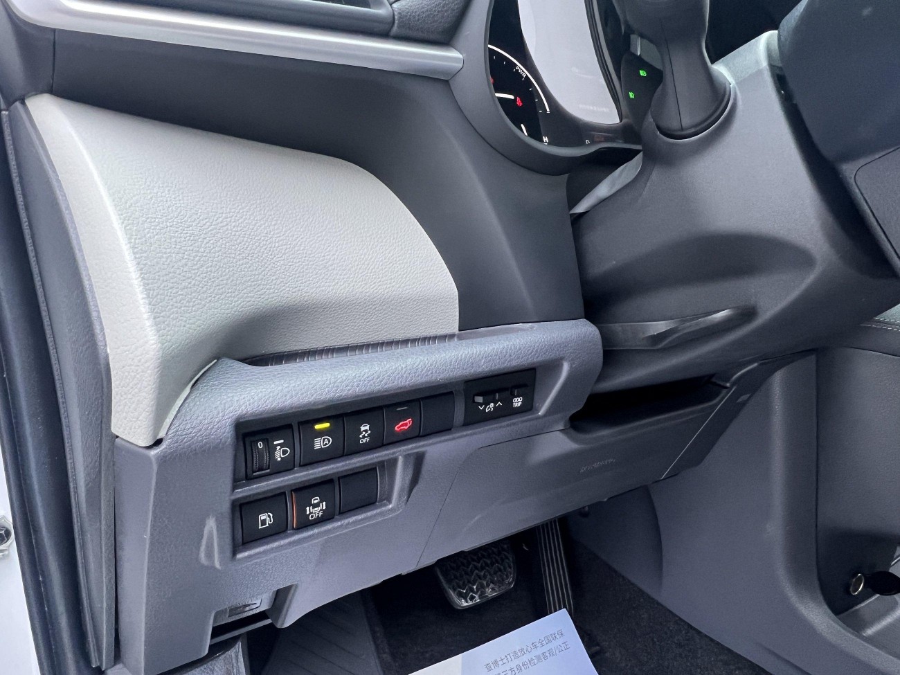Toyota Sienna 2024