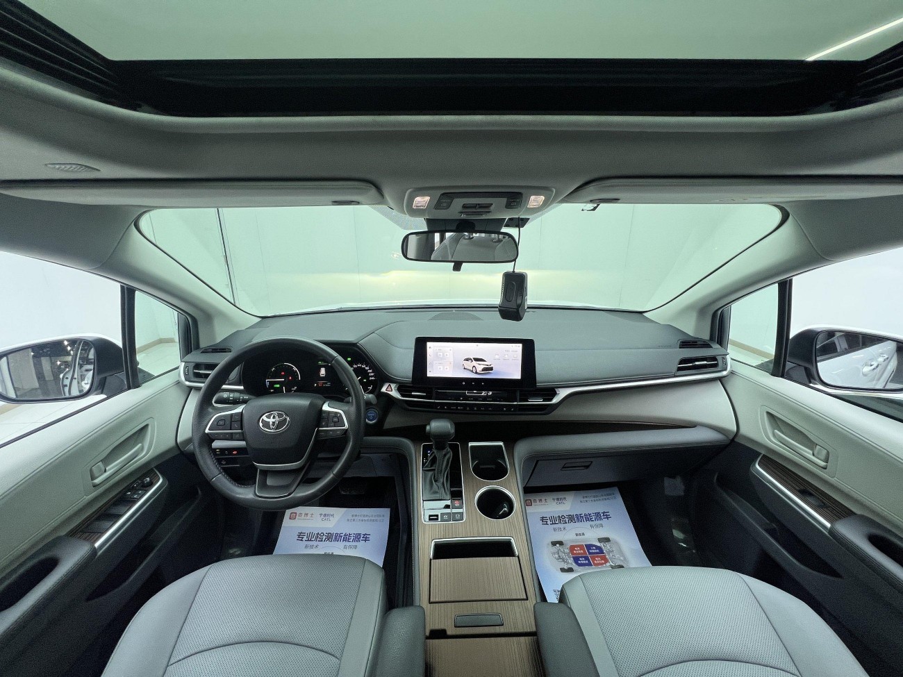 Toyota Sienna 2024