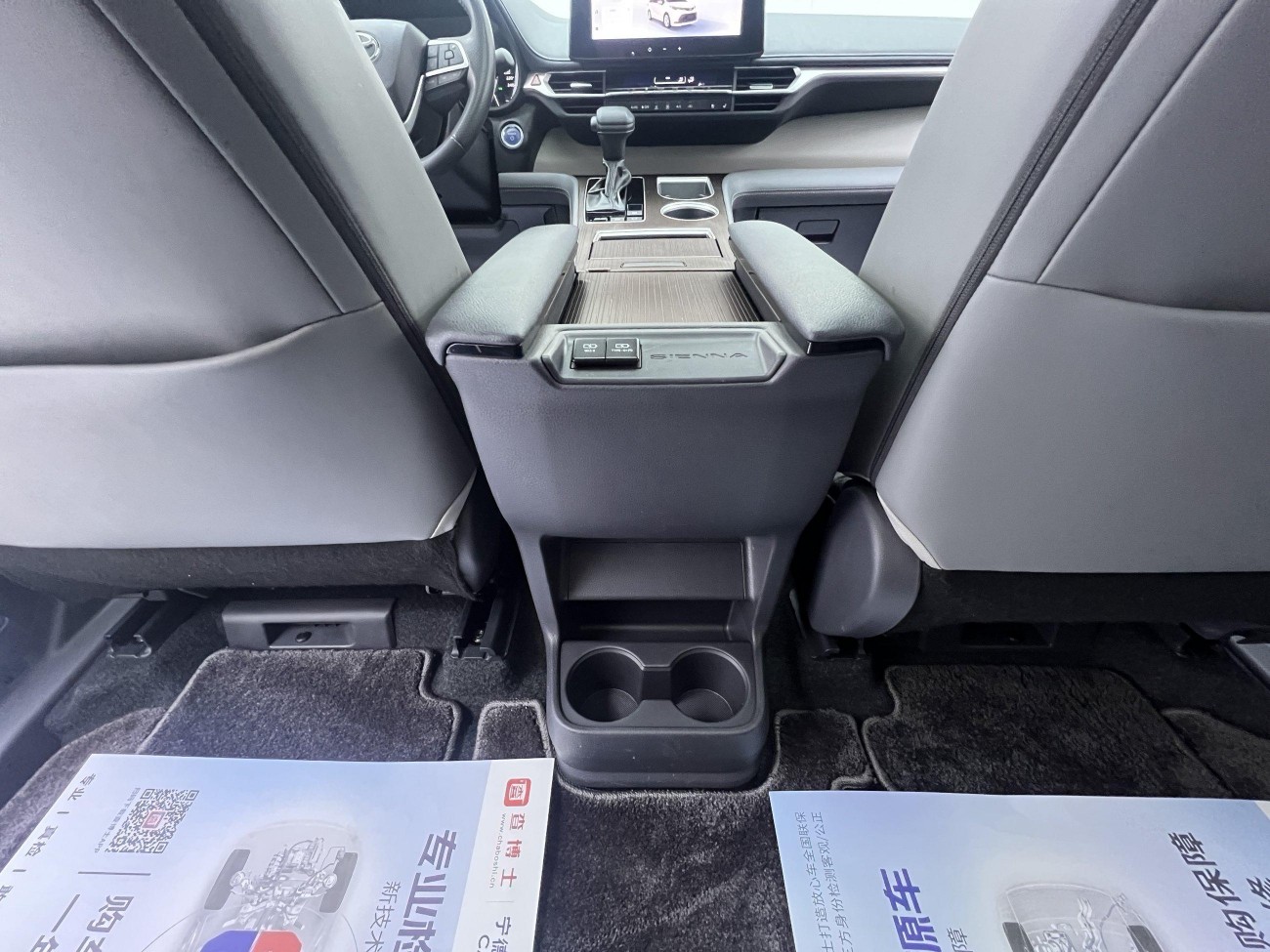 Toyota Sienna 2024