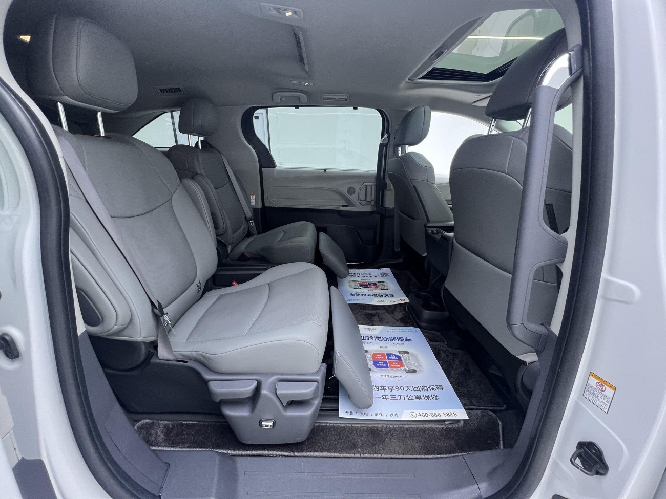 Toyota Sienna 2024