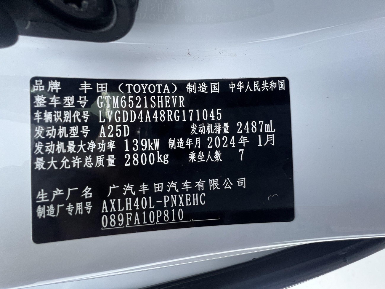 Toyota Sienna 2024