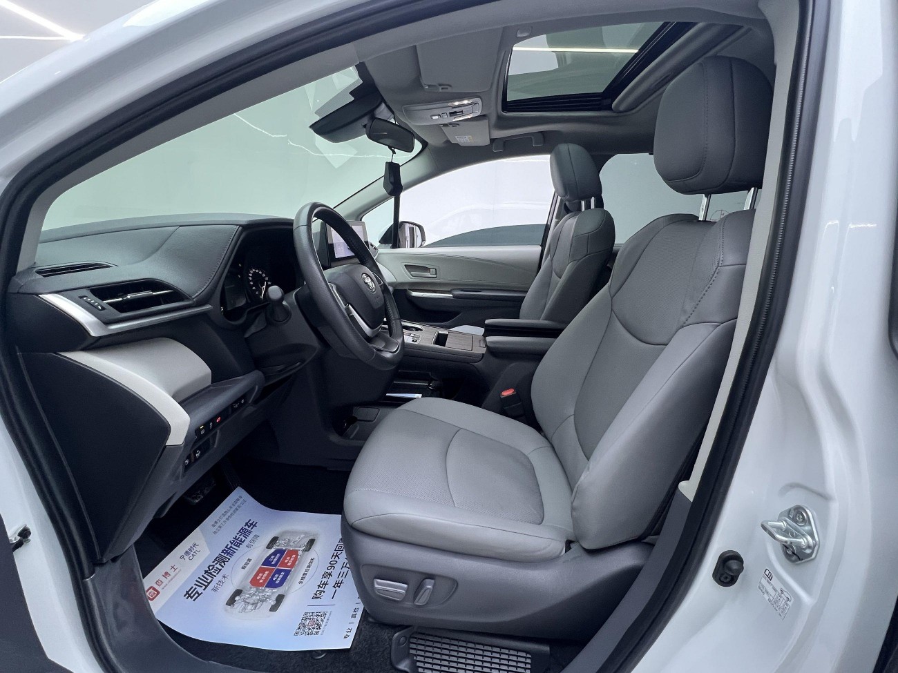 Toyota Sienna 2024