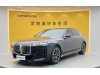 BMW 735Li 2023