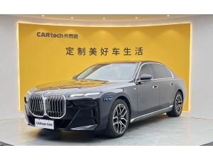 BMW 735Li 2023