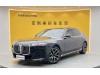 BMW 735Li 2023