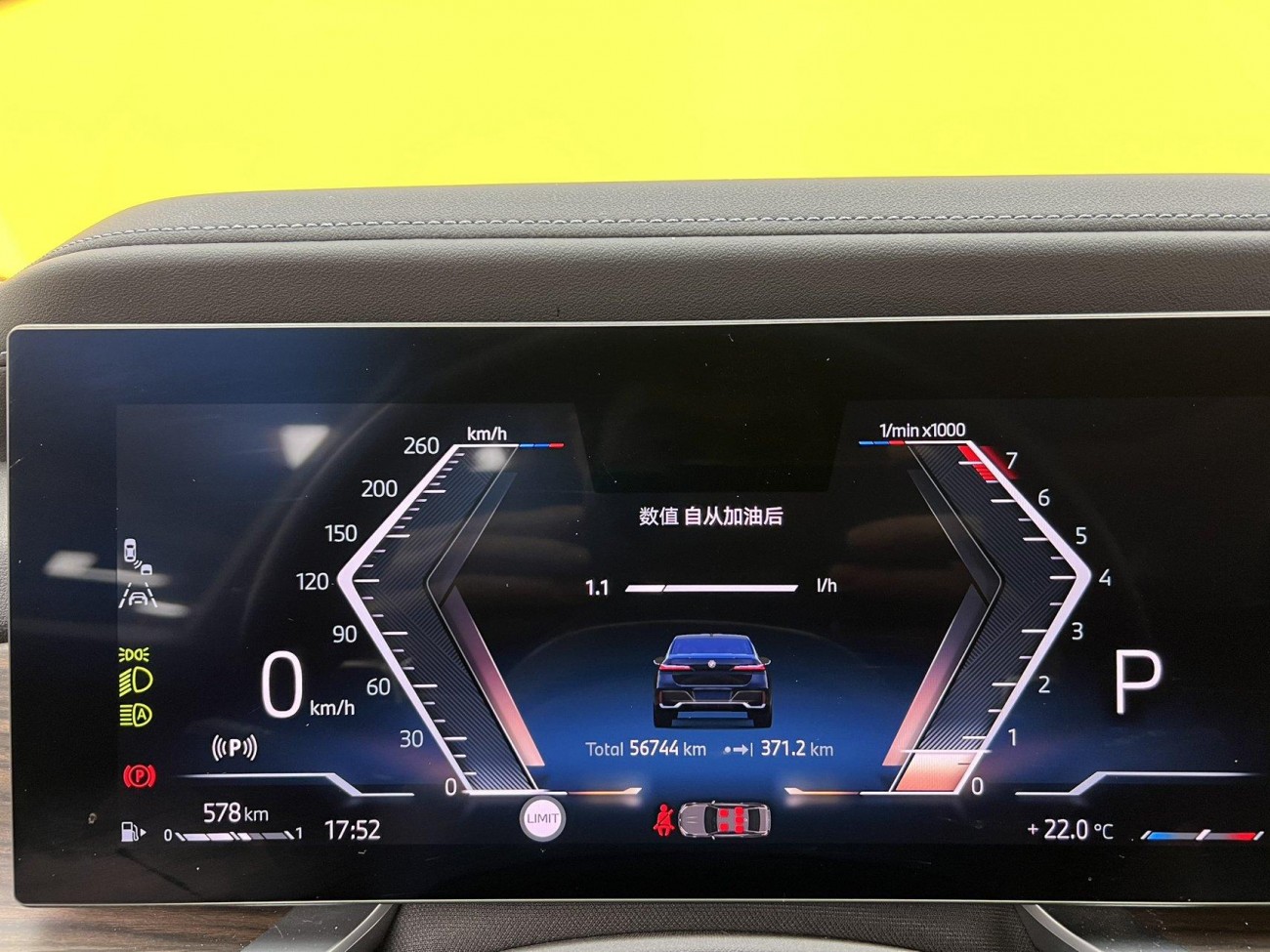 BMW 735Li 2023