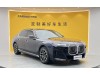 BMW 735Li 2023
