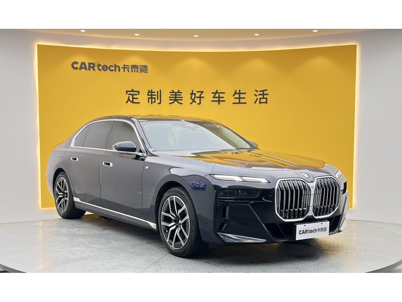 BMW 735Li 2023