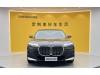 BMW 735Li 2023