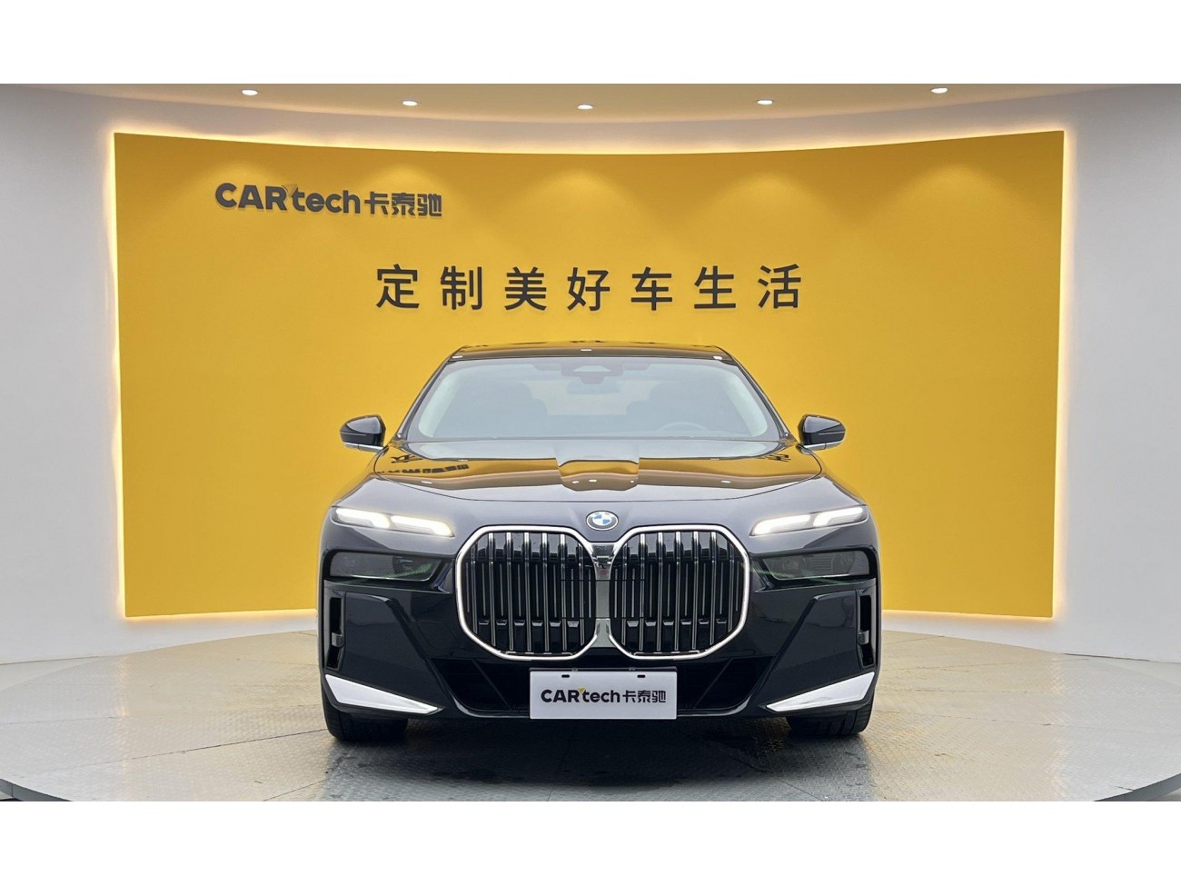 BMW 735Li 2023