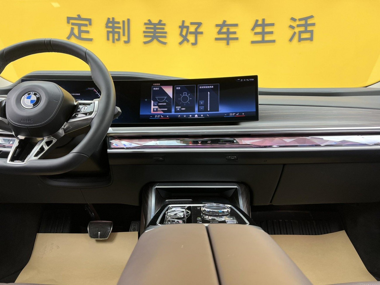 BMW 735Li 2023