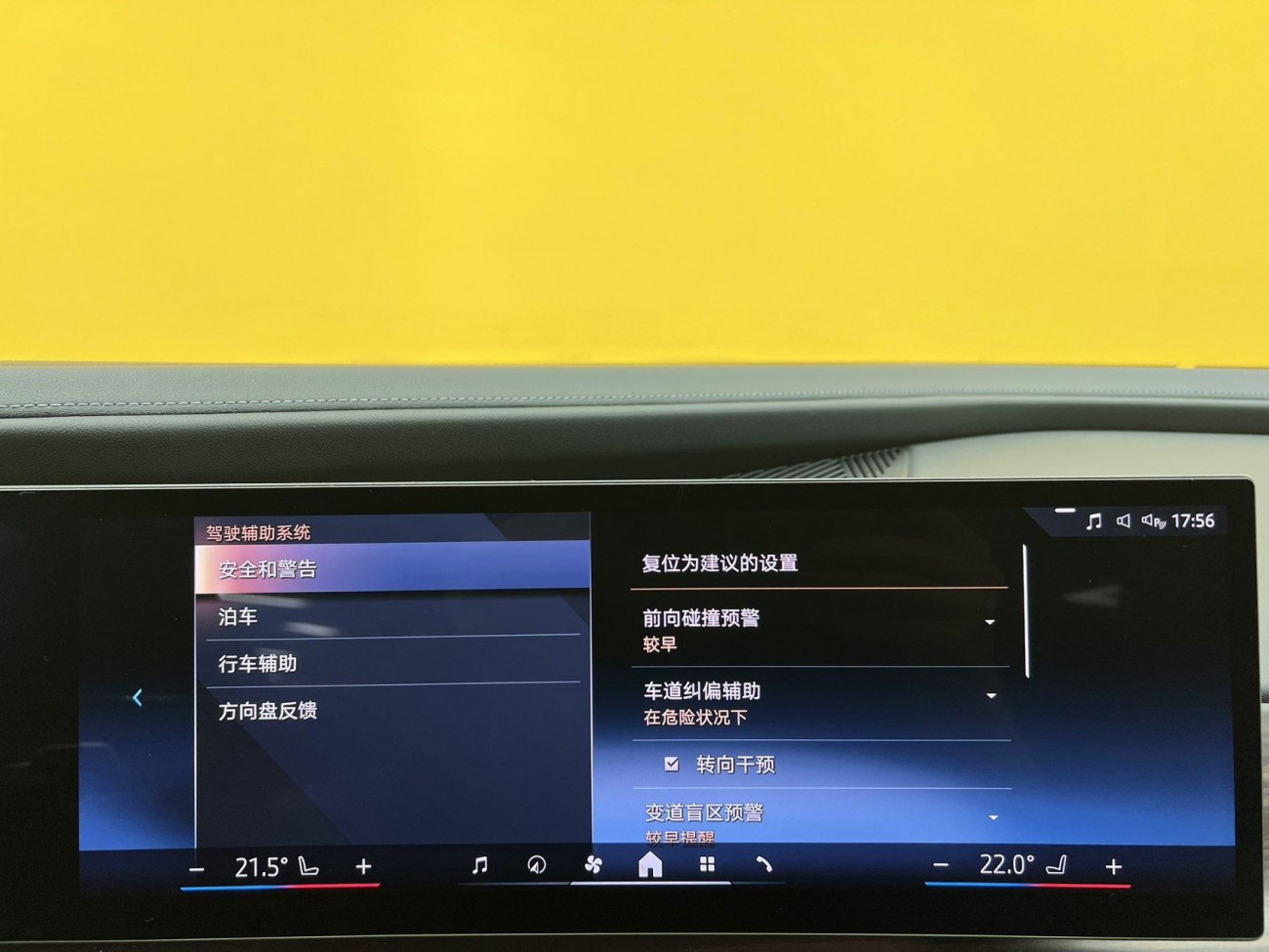 BMW 735Li 2023