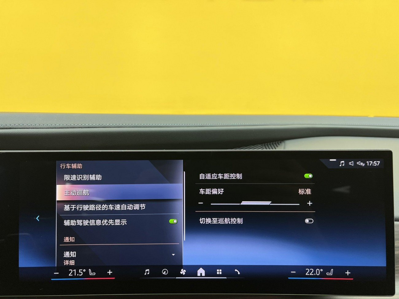 BMW 735Li 2023
