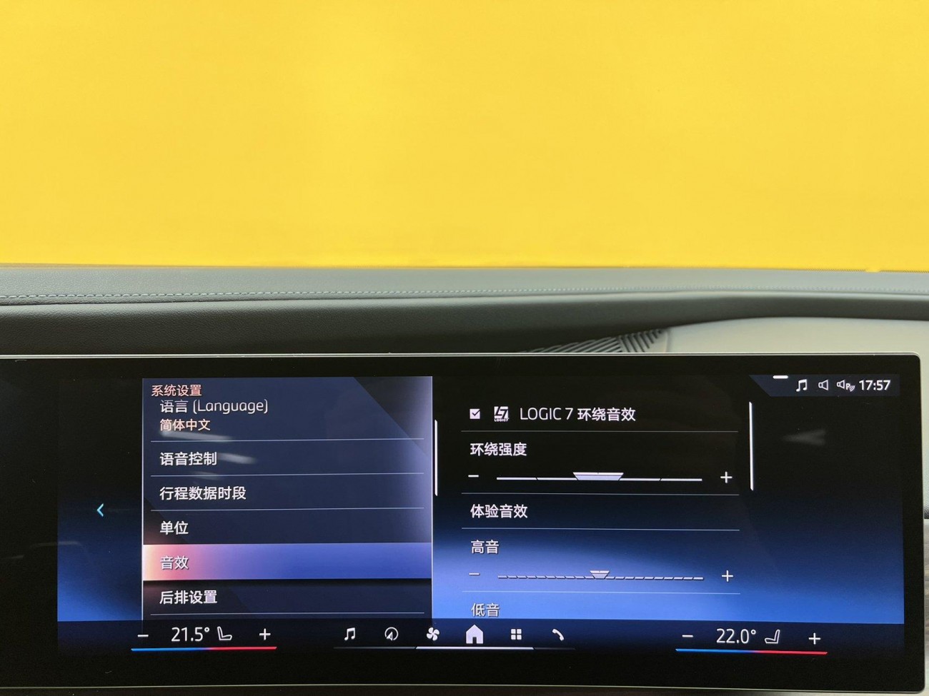 BMW 735Li 2023
