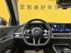 BMW 735Li 2023