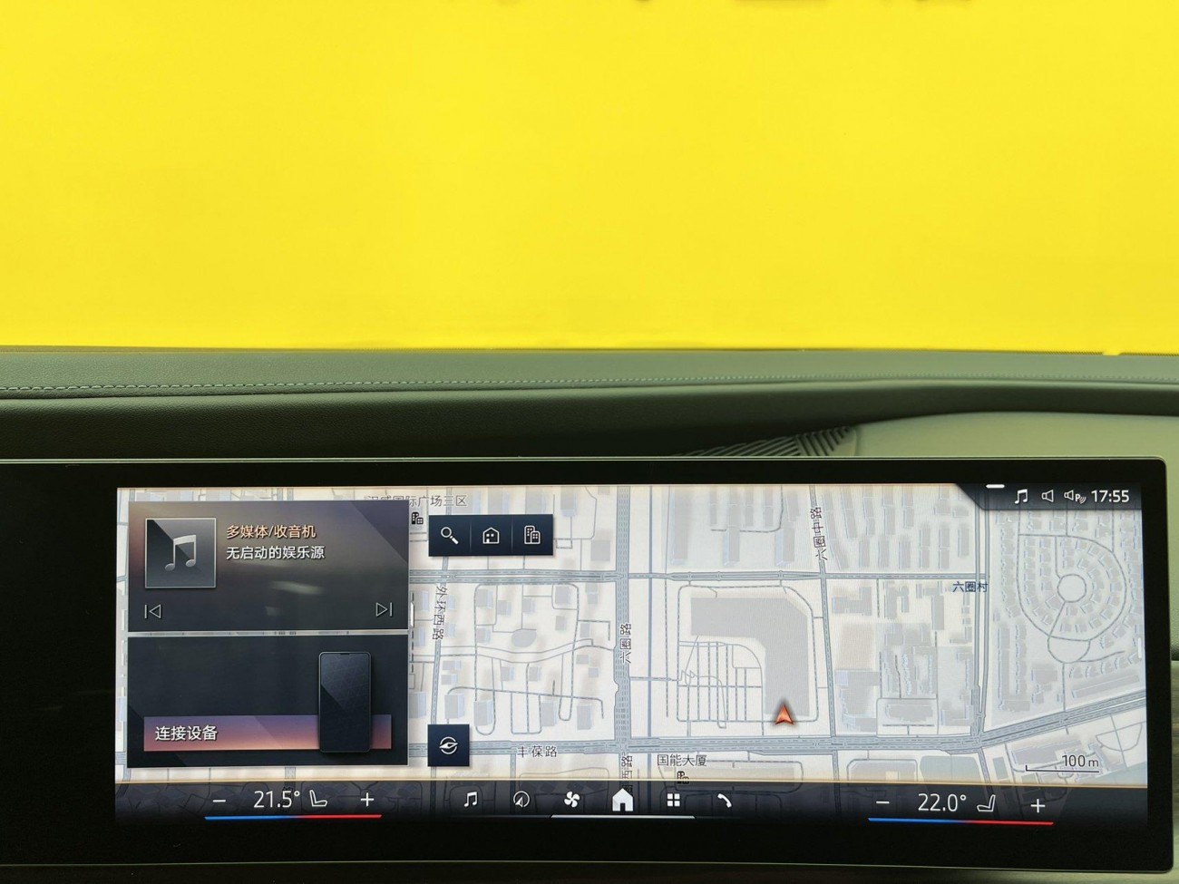 BMW 735Li 2023