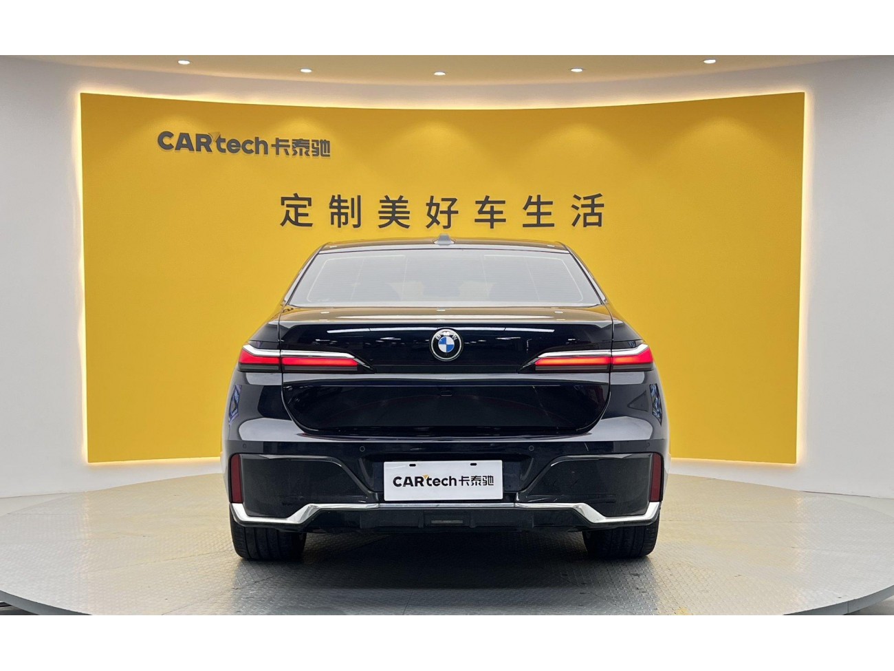 BMW 735Li 2023