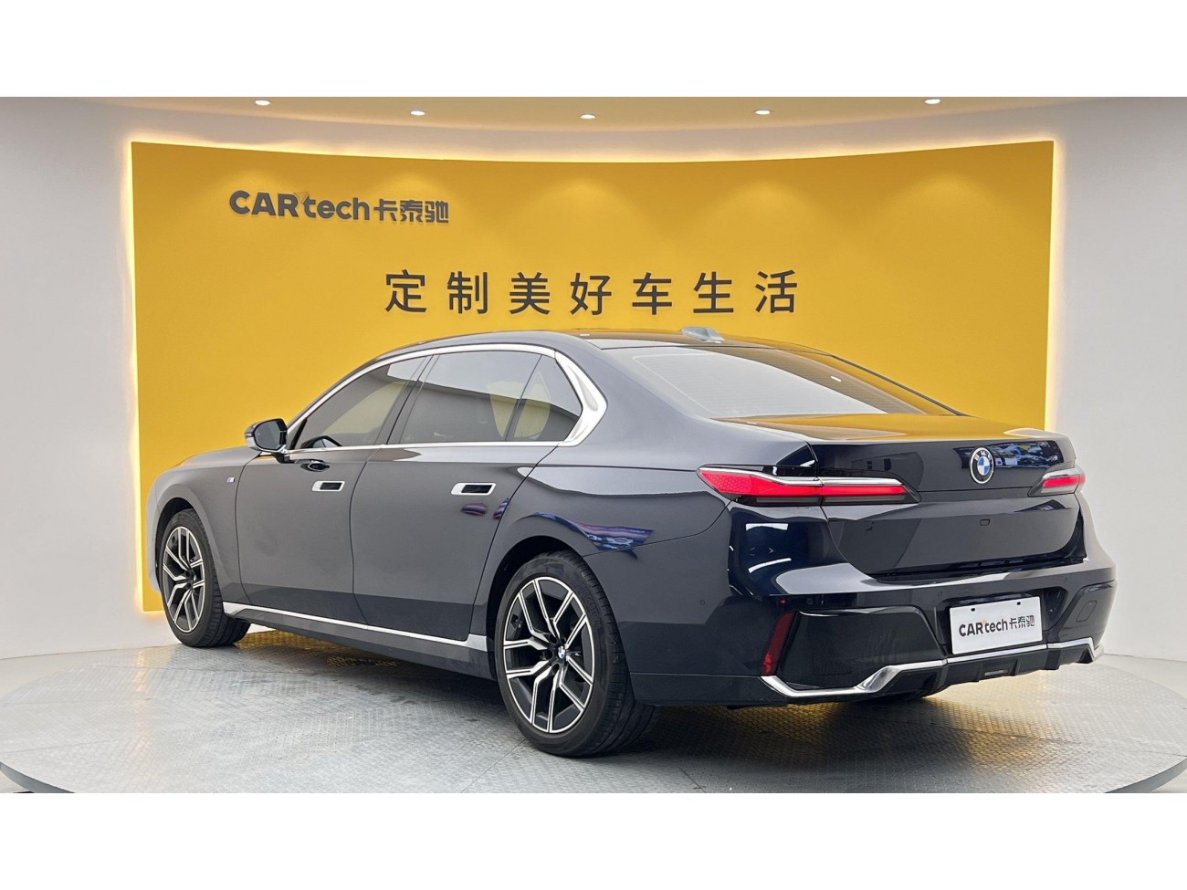 BMW 735Li 2023