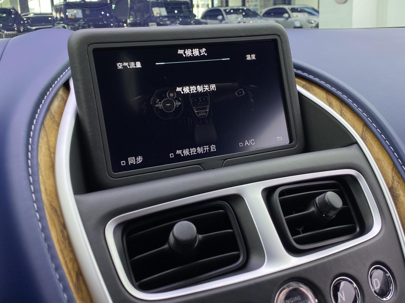 Aston Martin DB11 2018