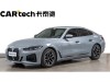 BMW 425i 2022