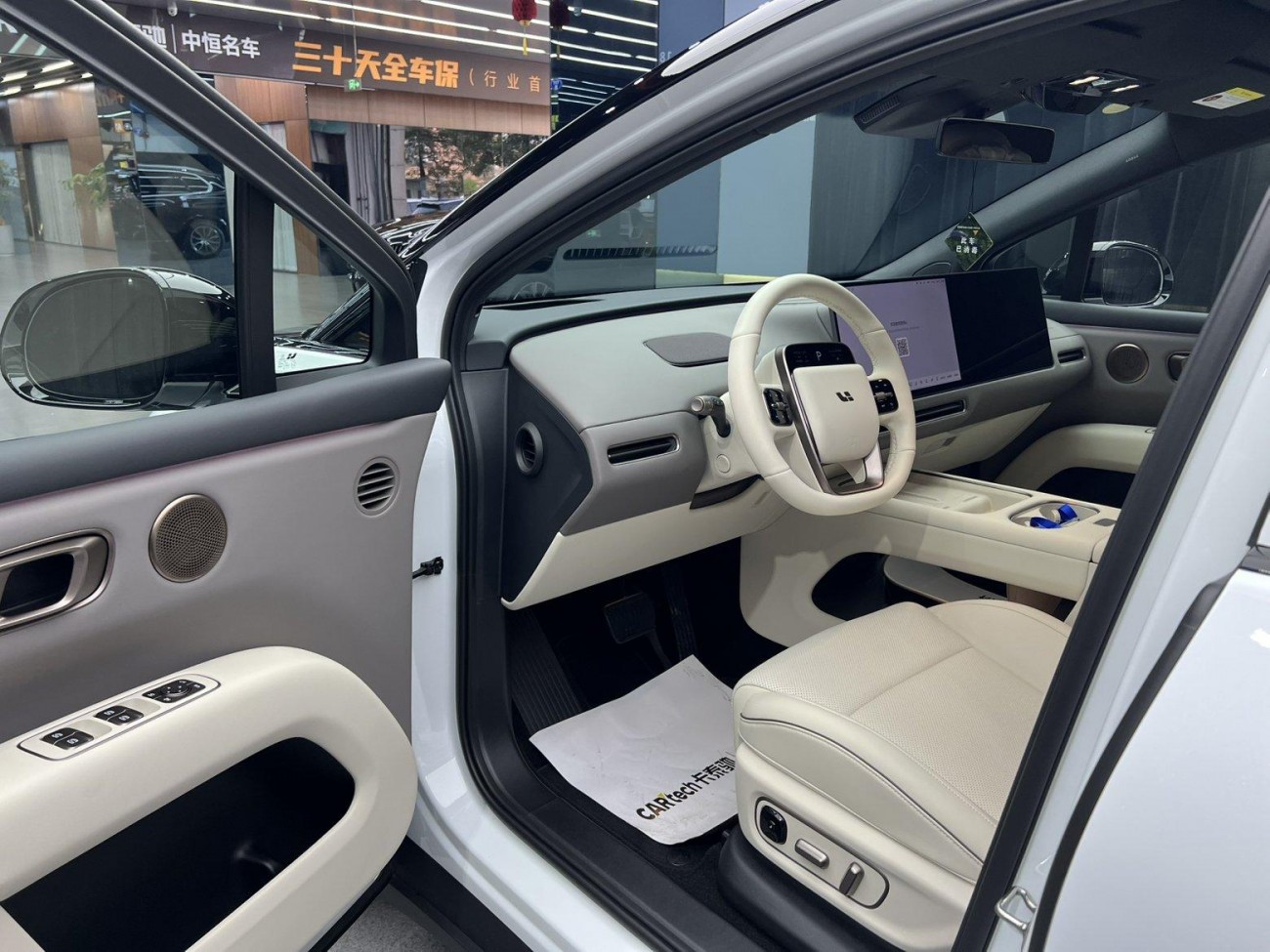 Li Auto i6 2026