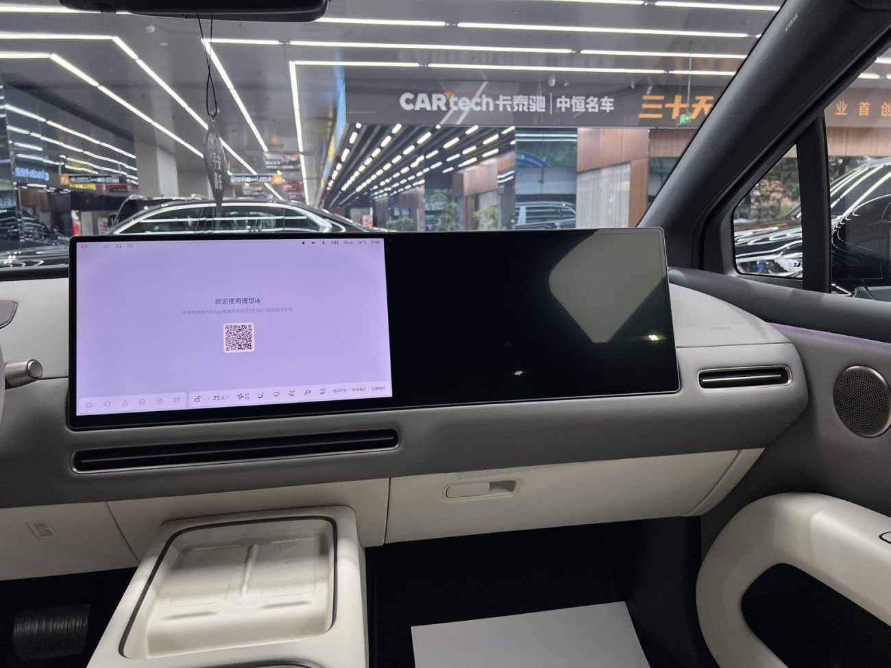 Li Auto i6 2026
