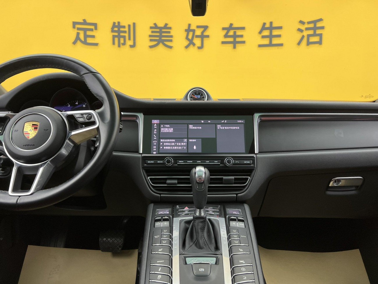 Porsche Macan 2021
