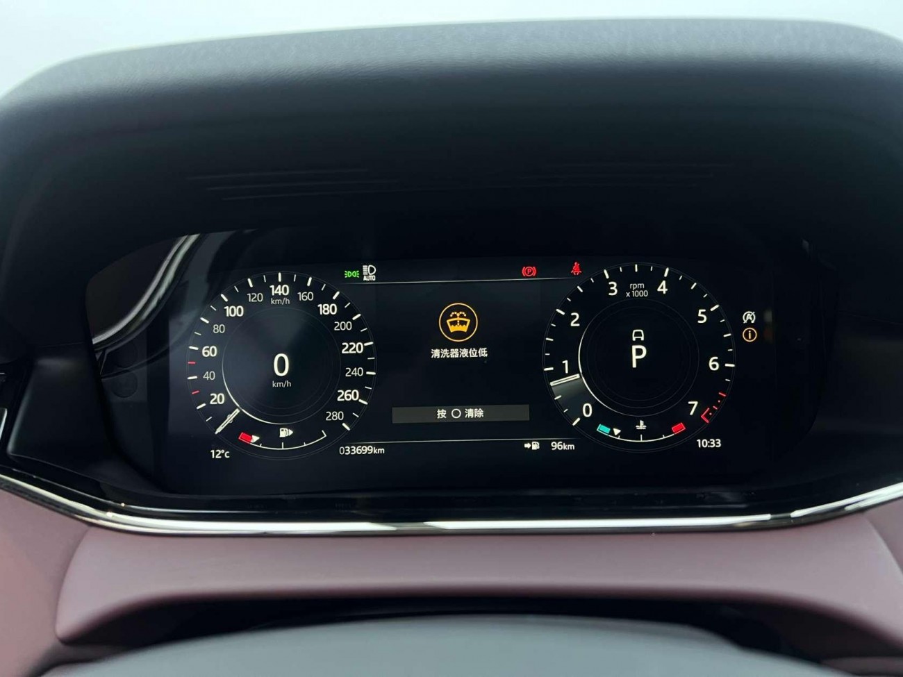 Land Rover Range Rover 2023