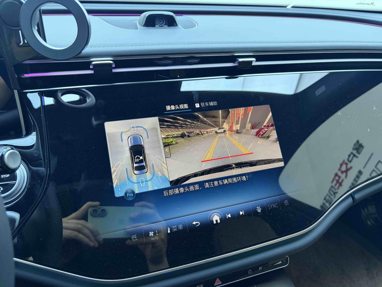 Mercedes-Benz E 300 L 2025